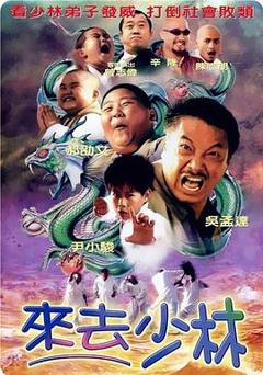 《绝不放过你（2002）》