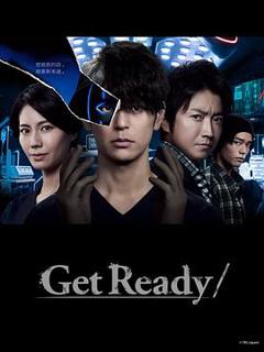 《Get Ready!》