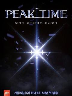 《PEAK TIME》