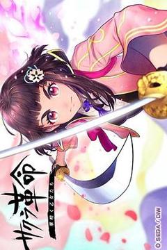 《樱花革命：花开时的少女们》