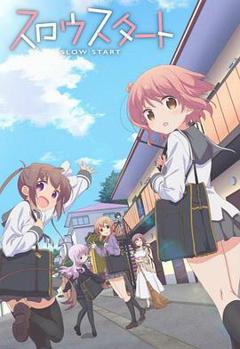 《Slow Start》