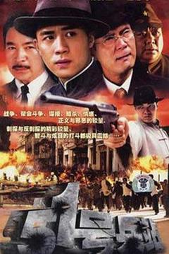 《51号兵站2007》