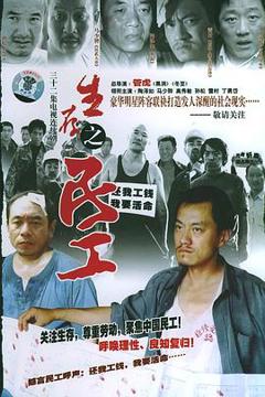 《春天里2005》