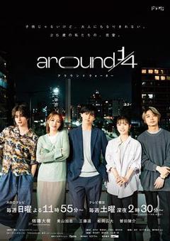 《around14》