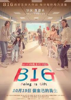 《816》