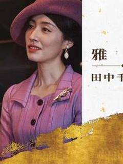 《重生娇妻的商界风云录&商界女王风云录》