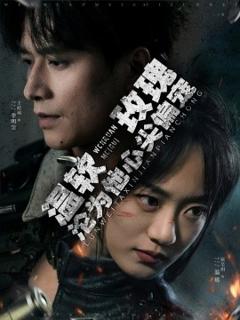 《温软玫瑰沦为他心尖偏宠》