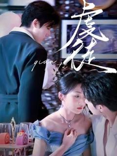 《虔徒》