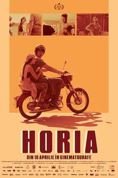 《Horia》