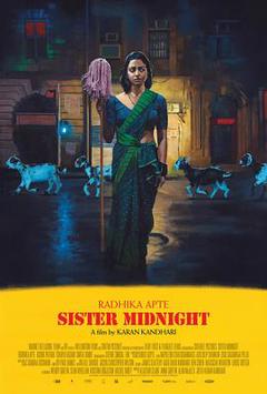 《午夜姐妹》