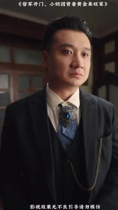 《督军开门小奶团背着黄金来旺家》