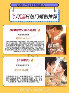 《顾教授的天降小萌妻 首发》