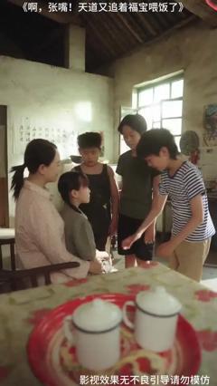 《啊张嘴天道又追着福宝喂饭了》