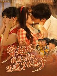 《福宝吃糖我读书七零萌崽不服输》