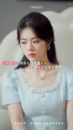 《浴歌而生》