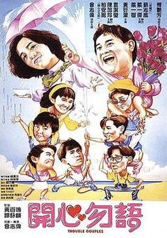 《开心勿语国语》
