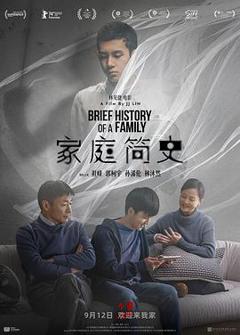 《家庭简史预告片》