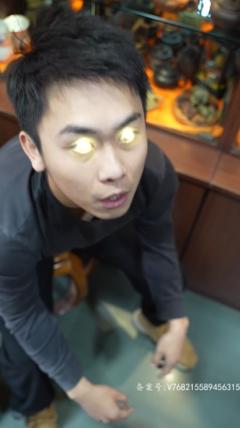 《黄金神眼》