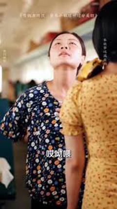 《有仇当场报资本小姐精神过分美丽》