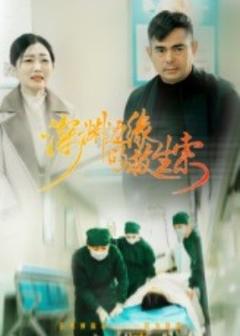 《深渊边缘的救生索》