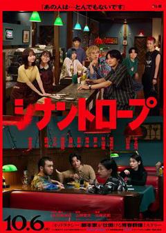 《伴人而生》