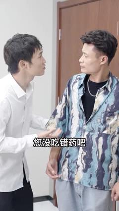 《大小姐的上门女婿》