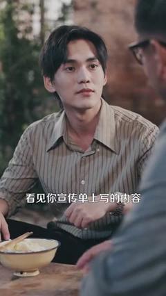 《重生九八之财源滚滚》