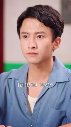 《重生八三致富路上遇良缘》