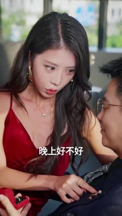 《老公把车借给初恋》