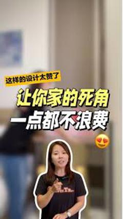 《东拼西凑一家人》