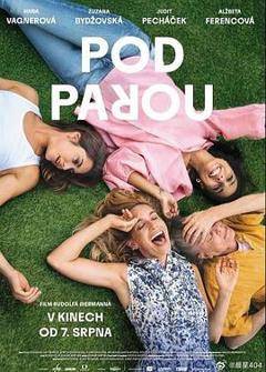 《酒精计划2025》