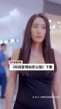 《张锋幸福生活》