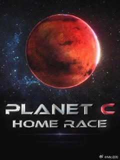 《PLANET C：HOME RACE》