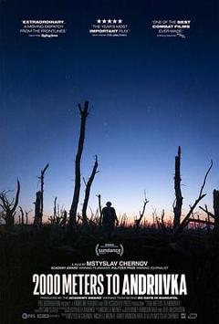 《距安德烈夫卡2000米》