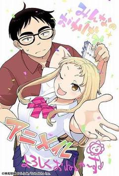 《草莓哀歌～缺根筋的活泼妹妹与无法释怀的哥哥～》