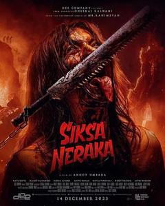 《地狱折磨【影视解说】》