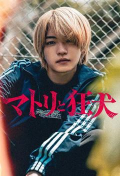 《缉毒警与疯犬》