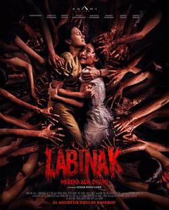 《它们在这里》