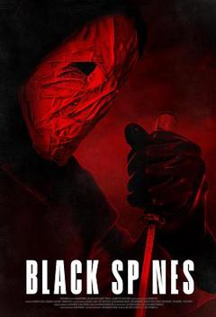 《他在看着你》