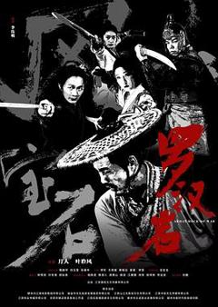 《风云宝石Ⅰ：罗汉岩》