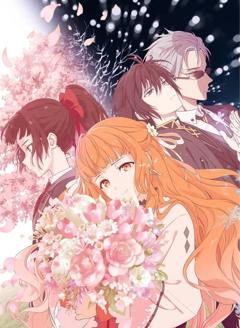 《春夏秋冬代行者春之舞》