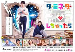 《如果爱上了终结者》