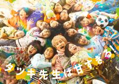 《龙树老师太甜了！》