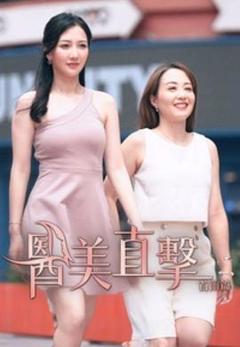 《医美直击首尔篇》