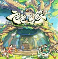 《爸爸当家 第五季》