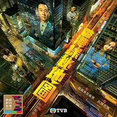 香港探秘地图粤语