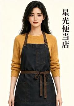 《星光便当店》