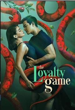 《The Loyalty Game》