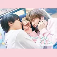 《等一下啦春虎同学》